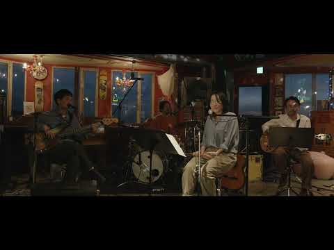 キセル / 寝言の時間（from ”Out Of Seasons” at 江ノ島 OPPA-LA）