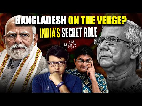 Bangladesh के होंगे टुकड़े टुकड़े? | Gehra Rajya Favouring India? | Pathikrit Payne, Sanjay Dixit