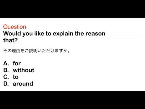 2355. 接客、おもてなし、ビジネス、日常英語、和訳、日本語、文法問題、TOEIC Part 5