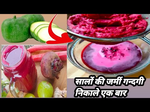 5 मिनट में बनाएं ऐसा जूस जो खून की कमी, लीवर, दिल को रखेगा हेल्दी-Beetroot Juice Drink For Long Life