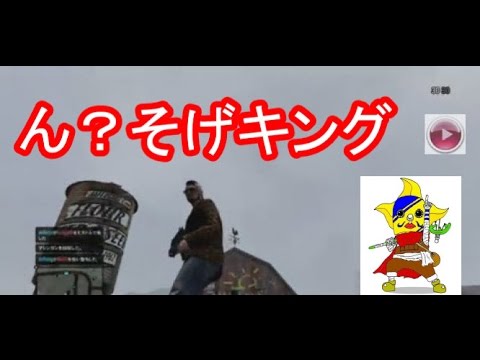 【GTA５オンライン実況】＃23そげキング？いや○○キングだ【IT社長】