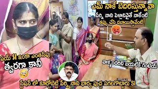 Machilipatnam SI Strong Warning To Perni Nani Wife Perni Jayasudha In Station | TeluguCinema Brother