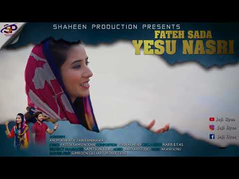 ''Fateh Sada Yesu Nasri'' by Anum Ashraf & Zain Randhawa (Teaser)