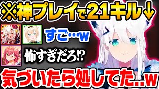 スプラ3で神過ぎるプレイを魅せ、敵をキルしまくる白上に笑うしかない3人w【ホロライブ 6期生 切り抜き/白上フブキ/さくらみこ/風真いろは/百鬼あやめ/holoX】