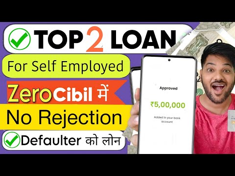 2 newly loan app 2024 today| Loan App | Loan App Without Income Proof| Fast Approval Loan App | loan