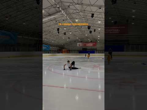 не поваляешься, не покатаешься инст/тгк: sofffikka 🤤 #figureskating