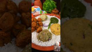 Bharta asmr #recipe #food #cooking#indianfood#foodie#ricepakora#bhortaasmr#winter@FoodCodearunima