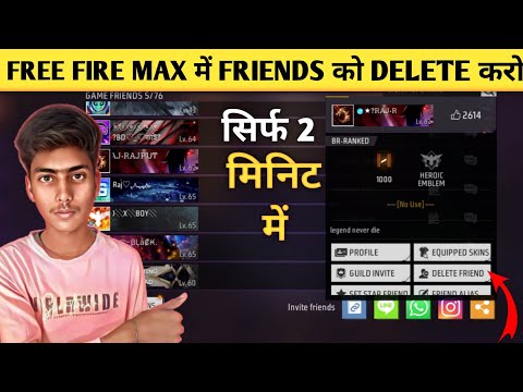 free fire max me friend ko delete kaise kare 2024 | how to delete friend in free fire max