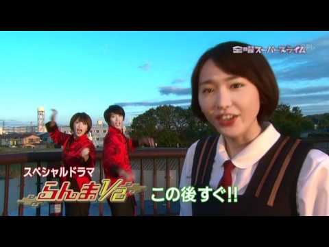 Ranma Nibunnoichi Live Action Promo (5秒).wmv