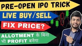 How to make Money in PRE Open IPO Market✅ | Allotment के बिना भी पैसा बनेगा | Pre Open IPO Tricks