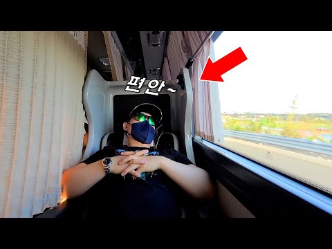 It's a plane? The cheapest "bed bus" trip in Korea