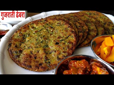 Gujarati Methi Na Dhebra | Breakfast Recipe | Nashta Recipes | Winter Recipes | Healthy Recipes