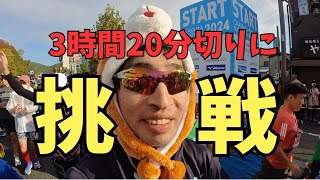 【おかやまマラソン2024】サブ3.5ランナーがネガティブスプリットで3時間20分切りに挑戦した結果・・・1年で◯分PB更新？