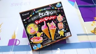 【開箱食玩】知育果子~舞后甜點小達人~ 手作 DIY Kracie 知育菓子  ice cream  DIY Popin Cookin