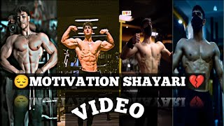 👿Gym attitude shayari |🤑Gym popular status |😎Gym tik tok|👿Gym motivation shayari |💸Gym status video