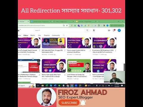 How to solve 301, 302 redirection problem #firozahmad  #301redirection #302redirection