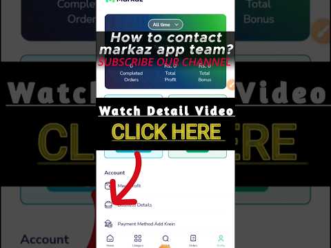 how to contact markaz app team? #markazapp