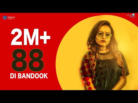 88 DI BANDOOK (Full Video) | Inder Kaur | White Notes Entertainment | Latest Punjabi Song 2018