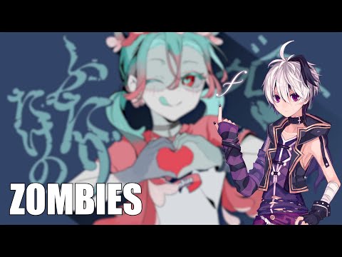 ゾンビ (Zombies) - Vflower [Vocaloid Cover] +VSQx/VPR