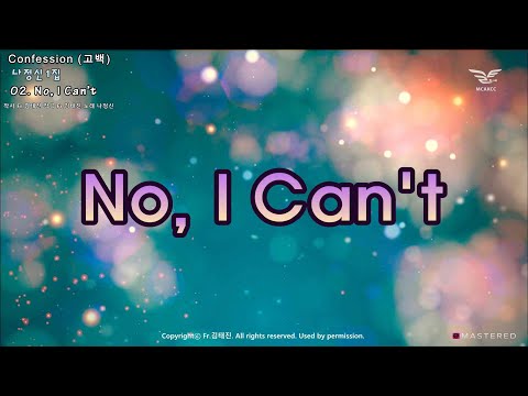 생활성가 - No, I Can't - 나정신1집 Confession (고백)