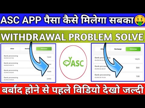 asc earning app| asc earning app withdrawal problem| asc earning app today new update