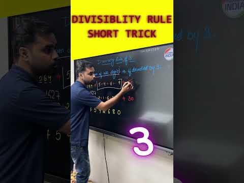 Divisibility Rule Short Trick #sbipharmacistclerkadmitcard2021 #upsssc #pharmacyindia