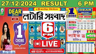 Sikkim State Lottery | Dear Dasher Day 6 PM Live Result | Lottery Sambad 27/12/2024