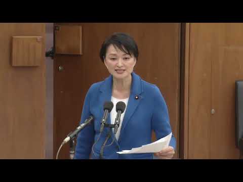 吉田はるみ　衆議院・法務委員会　20241123