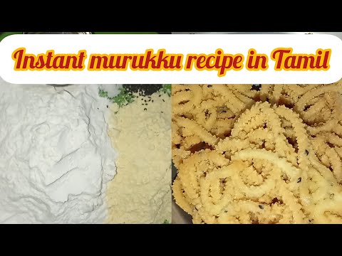 instant murukku recipe in tamil @sutharsanalifestyle308