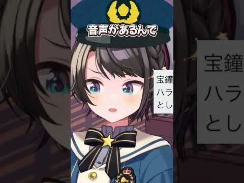 マリンがあやめを彼女にするための秘策とは？ #vtuber