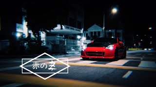 Fairlady 350Z / Z33 - Red Z Cruising Night