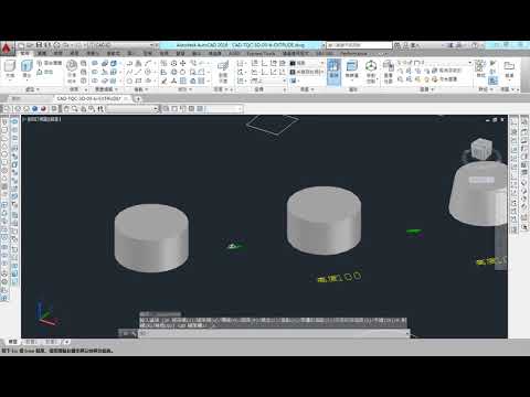 AutoCAD 2016 3D 教學課程 0046 2D線轉3D實體 擠出EXTRUDE 輸入高度