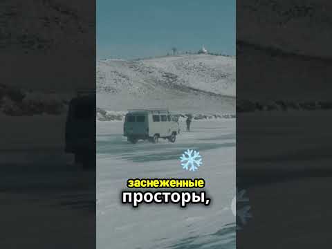 Откройте для себя сокровища, скрытые вдали от привычных маршрутов!