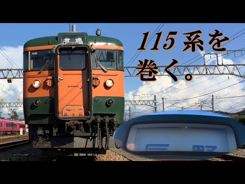 【JR東日本】新潟支社115系 前面幕回し