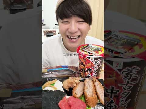 もう全部やめます！！！ #さとひろ #youtubefood #爆食 #中本 #雑談 #激辛