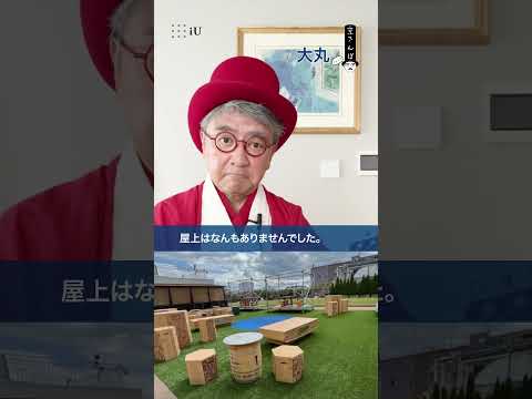 きょうの京さんぽ【大丸】