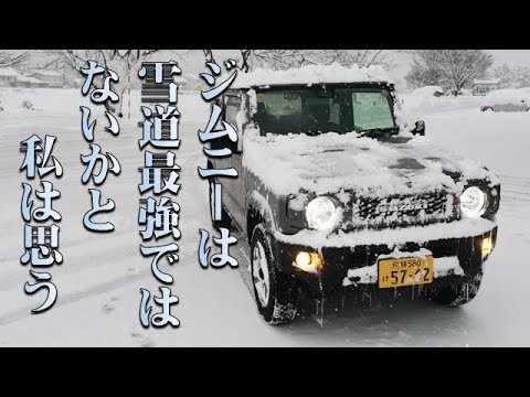 大雪の中をジムニーで走る