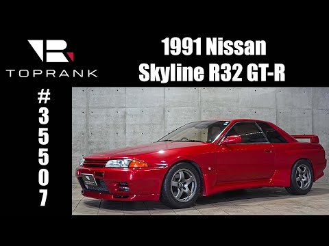 1991 Nissan Skyline R32 GT-R For Sale #35507