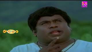 Goundamani Senthil Very Rare Funny Video|Tamil Comedy Scenes|Goundamani Senthil Mixing Comedy Scenes