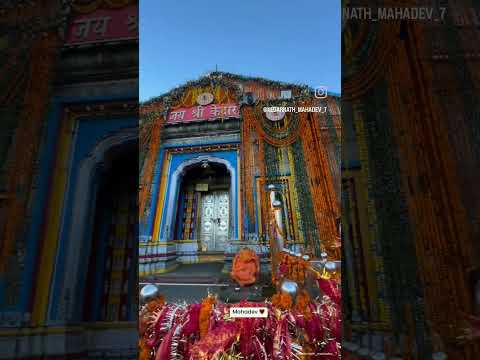 केदारनाथ mahade#केदारनाथ #शिव😇💫🌎 #kedarnath#bholenath#kedarnathtemple#shorts #shortsfeed#ytshorts