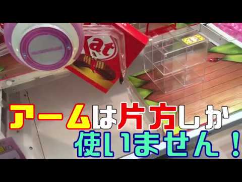 【平成最後】反動台で乱獲SP！ クレーンゲーム動画