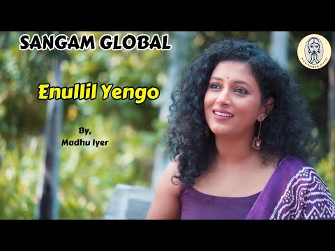 Ennullil Yengo | From movie Rosapoo Ravikaikari  |  #ilayaraja #vanijayaram  #tamilsongs