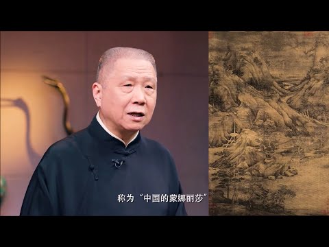 大都会博物馆的董源《溪岸图》，竟然是张大千的伪作？