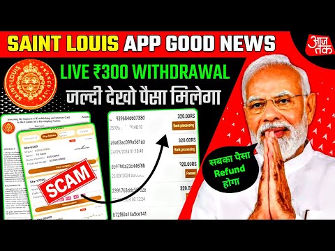 saint louis earning app ! saint louis app ! saint louis app withdrawal problem ! saint Louis !