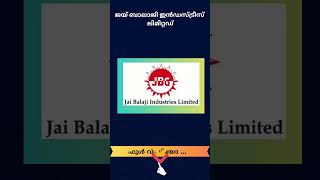 മൾട്ടിബാഗർ സ്റ്റോക്ക്;  സ്റ്റോക്ക് സ്പ്ലിറ്റ് ഇപ്പോൾ വാങ്ങിയാൽ ഇരട്ടി ലാഭം#jaibalaji #malayalam