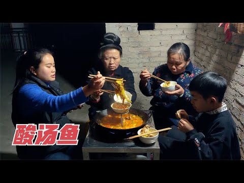 过年大鱼大肉吃多了，吃一餐贵州酸汤鱼，酸辣开胃真下饭【梅子美食】