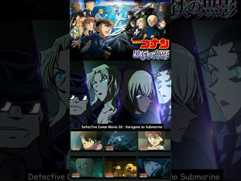 Detective Conan : Kurogane no Submarine || #detectiveconan #caseclosed #anime #animemovie