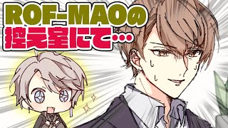 【漫画】コーヒーカップの使い方を初めて知った甲斐田晴【マンガ動画】【アニメ】にじさんじ☆ぷちさんじ VTuber