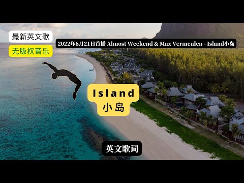 (with lyrics) Almost Weekend & Max Vermeulen - Island (ft. Michael Shynes) [NCS Release]