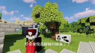 永春陂生態濕地公園MINECRAFT綠色生活地圖